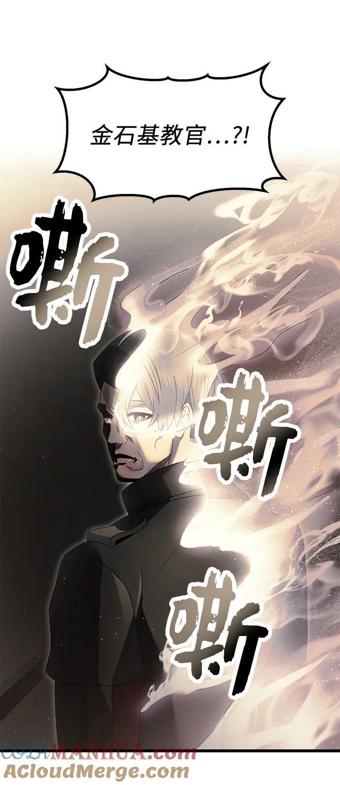 第56话12