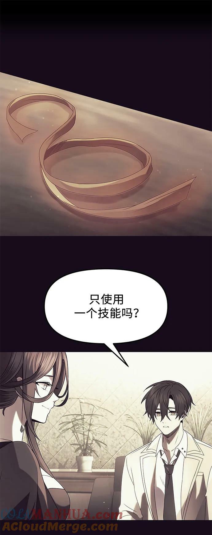 第51话9
