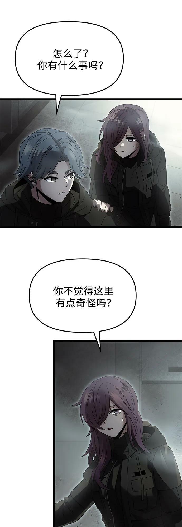 第56话5