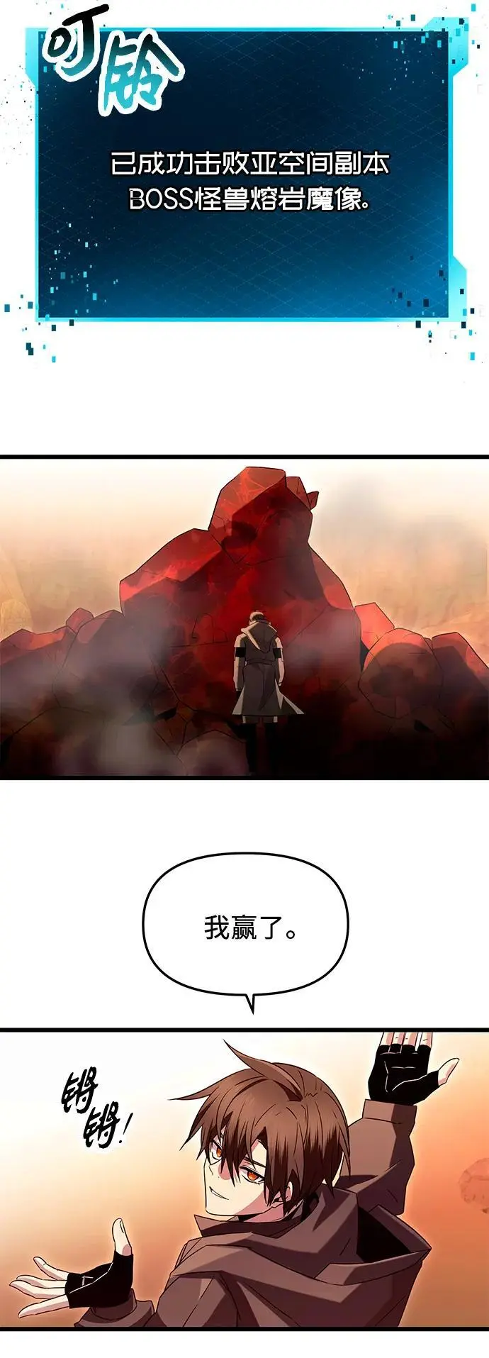 第76话65