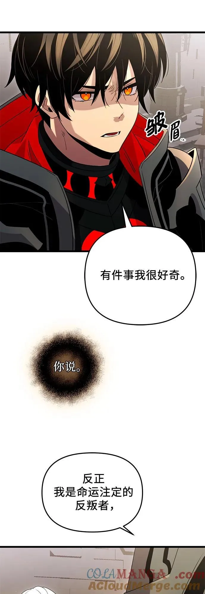 第2季 第7话39