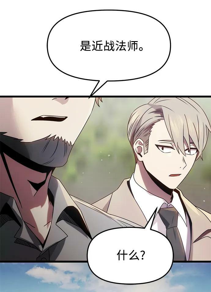 第48话37