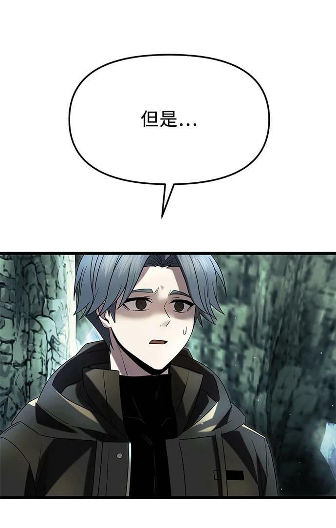 第59话31
