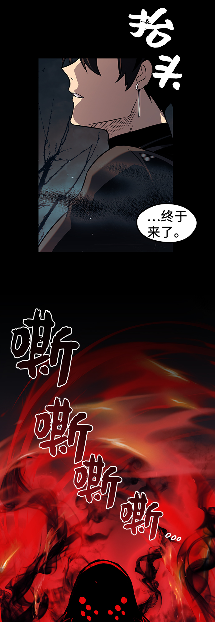 第18话77