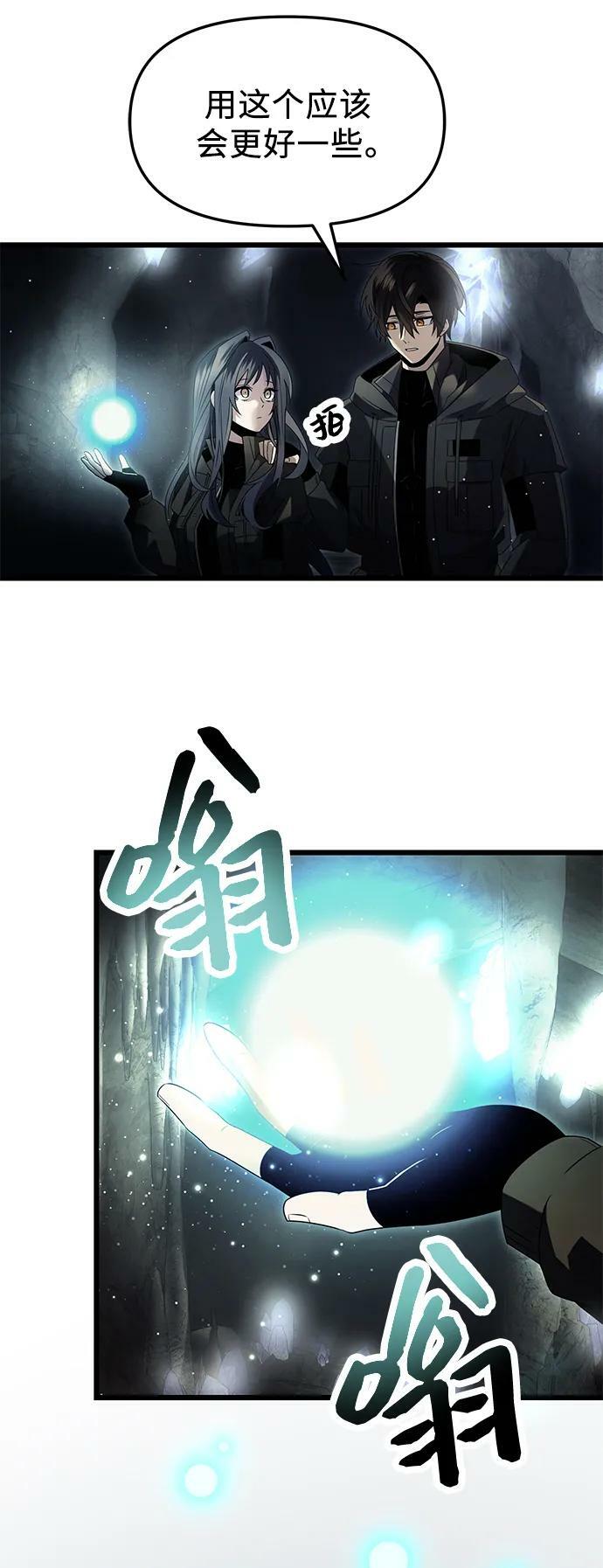 第57话41