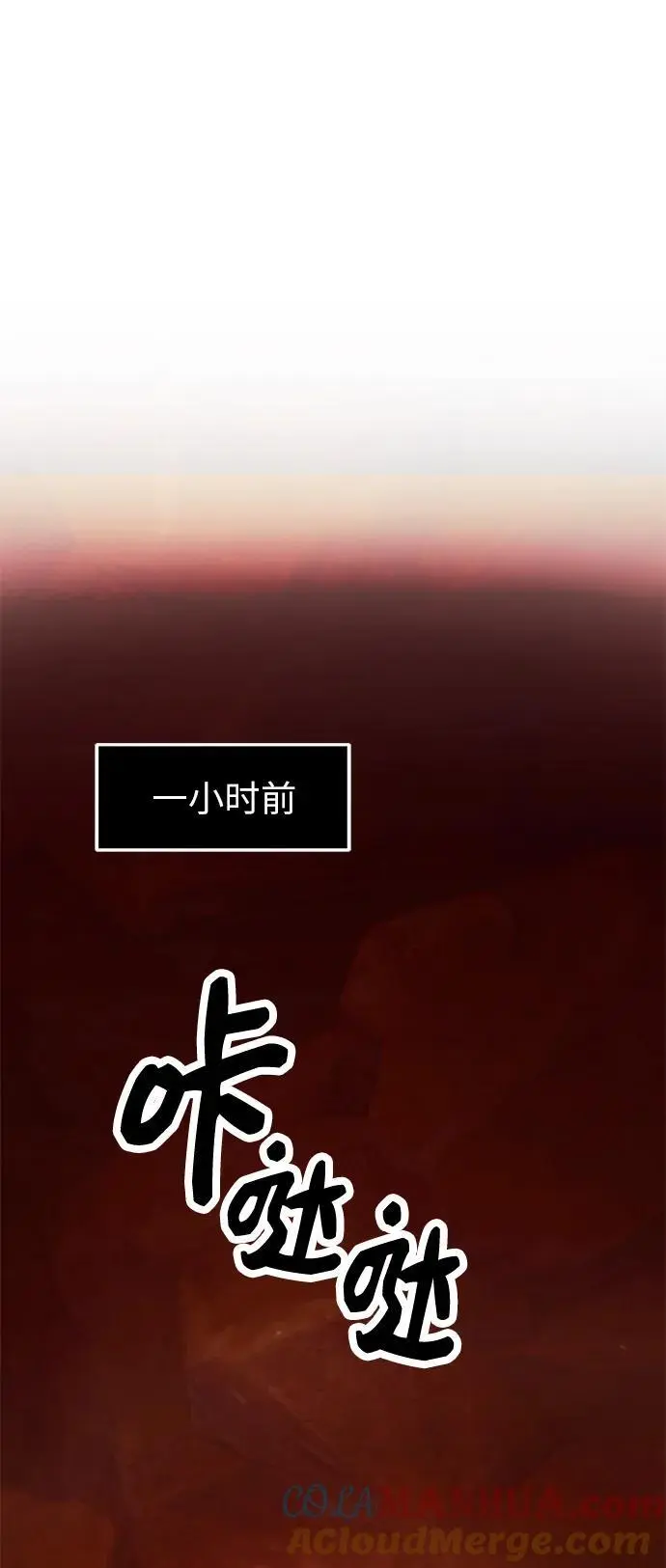 第74话6