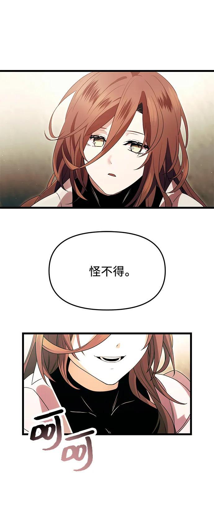 第63话40