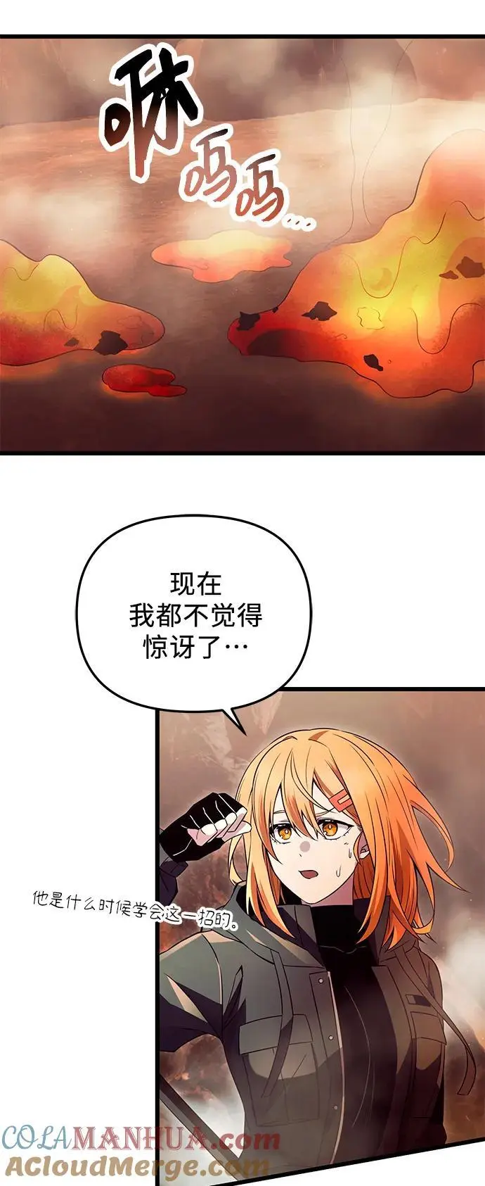第71话3