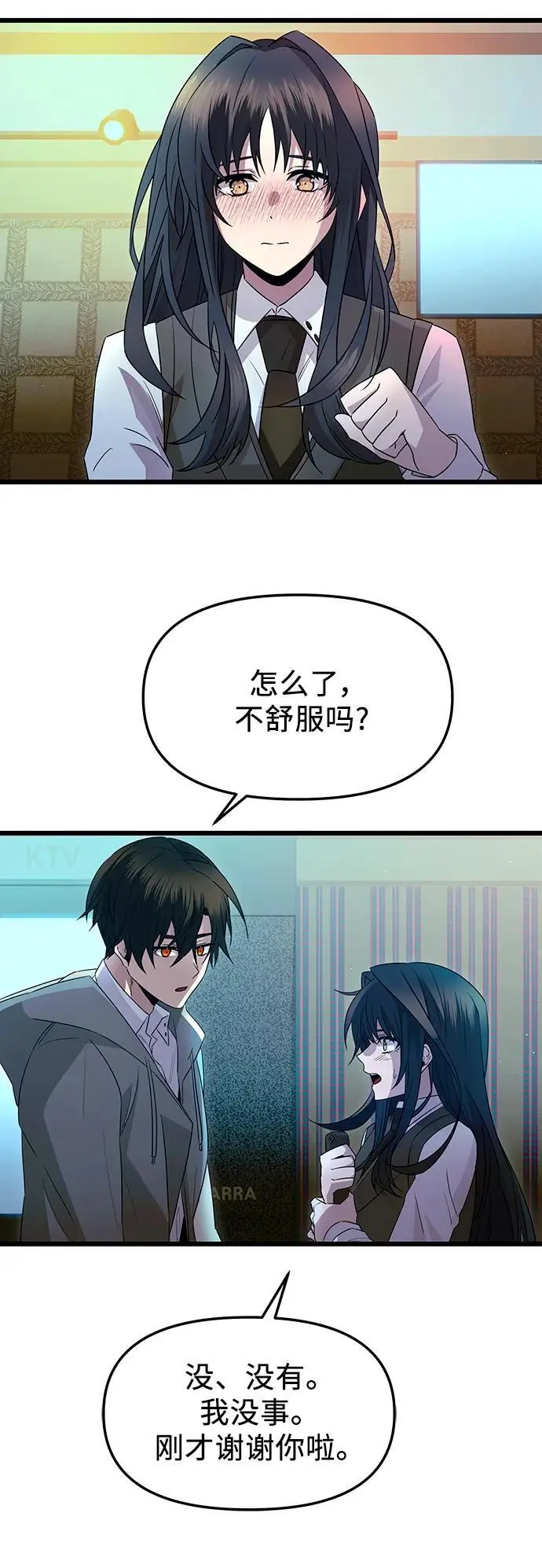 第80话（外传第1话）37