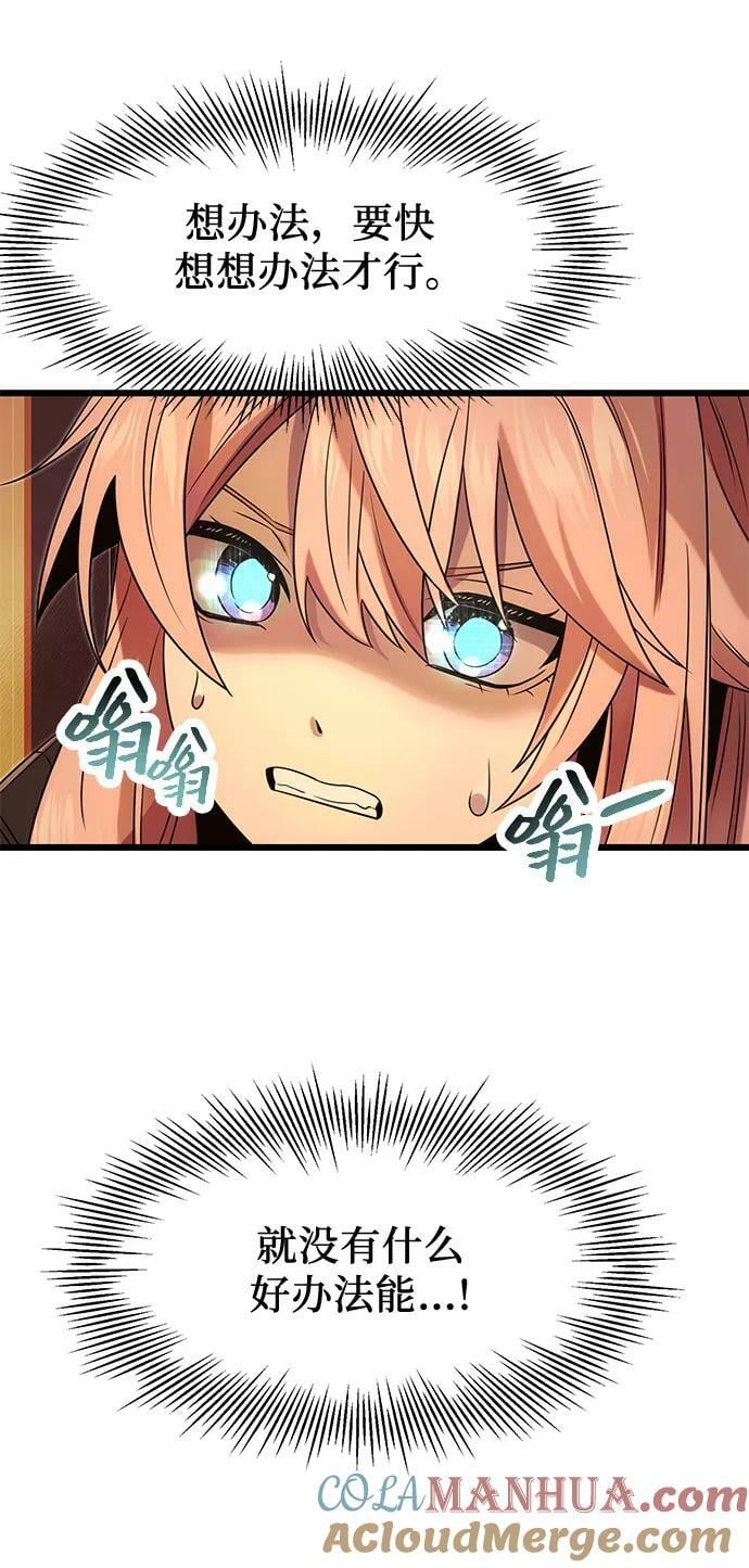 第47话48