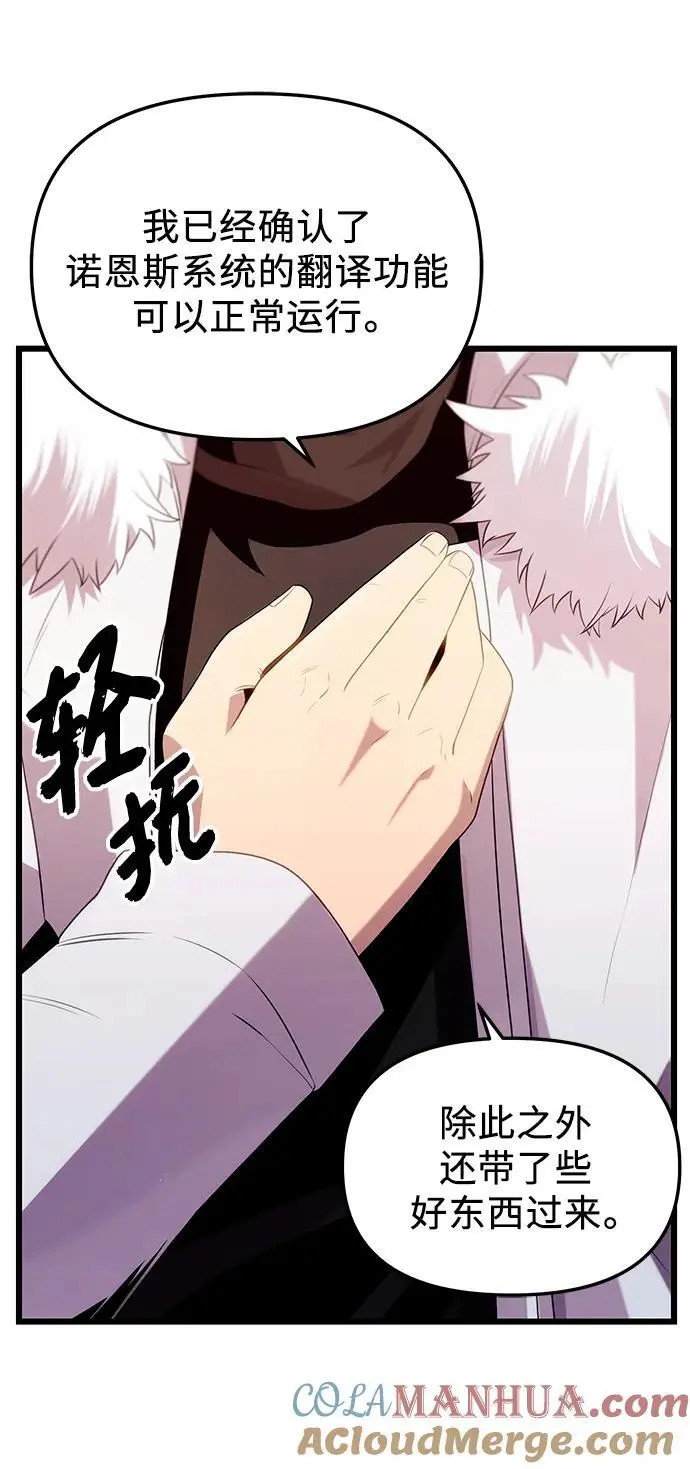 第2季 第2话27