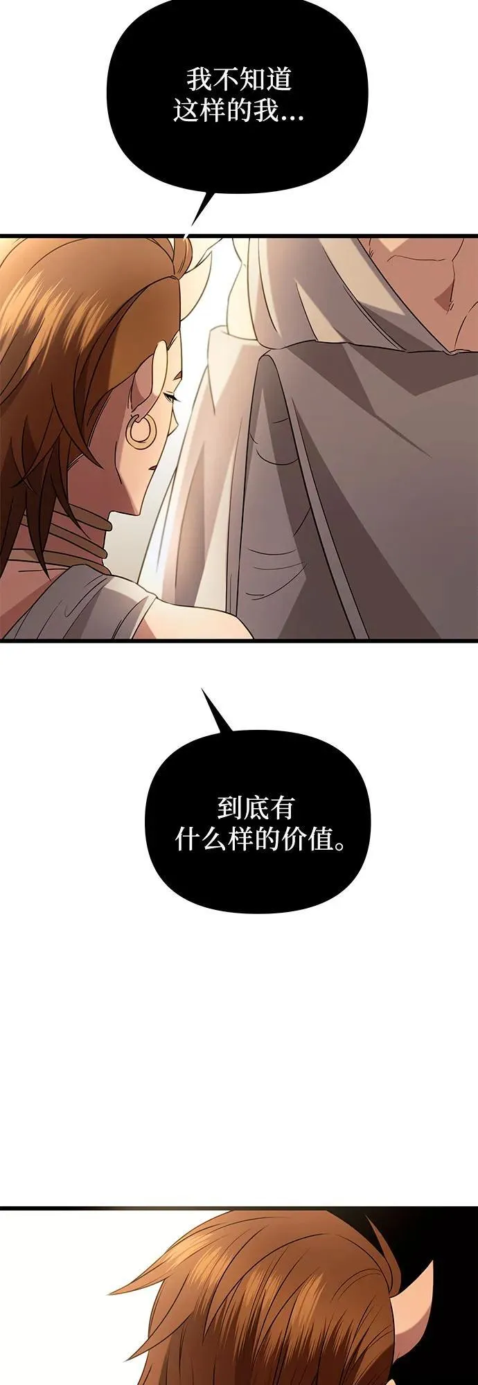 第2季 第9话29