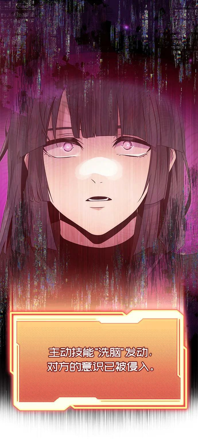 第55话34