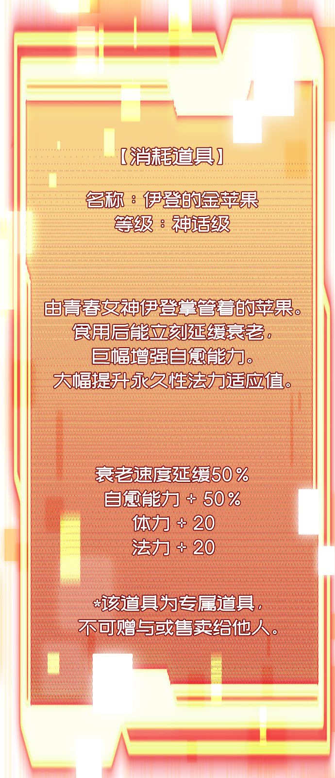 第40话39
