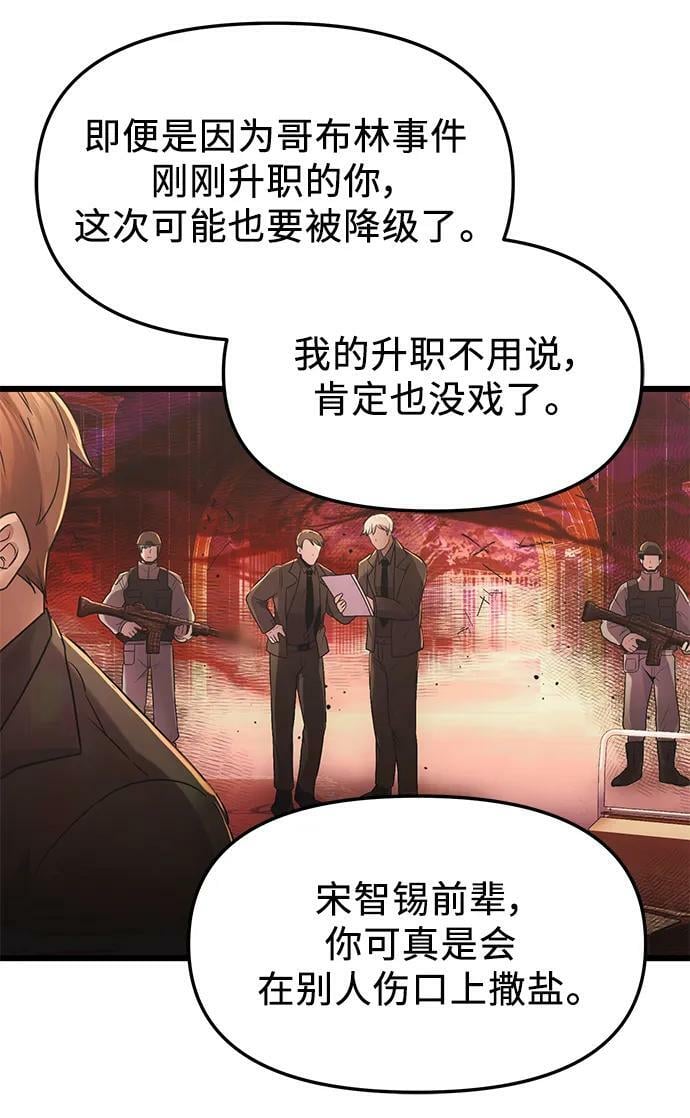 第43话61