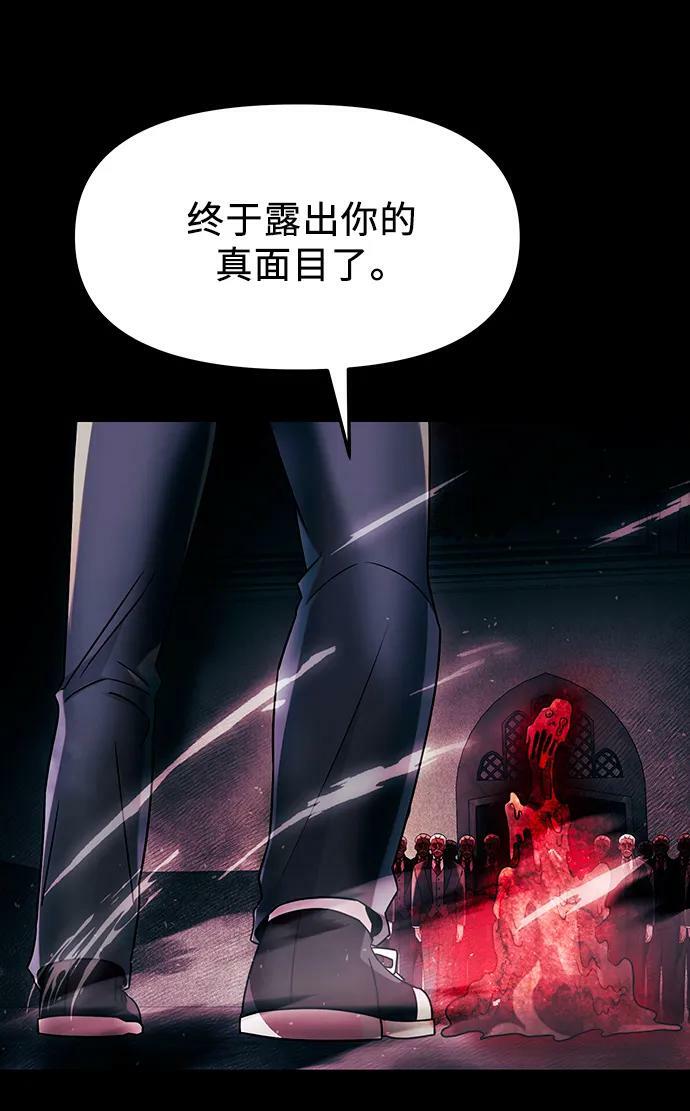 第46话5
