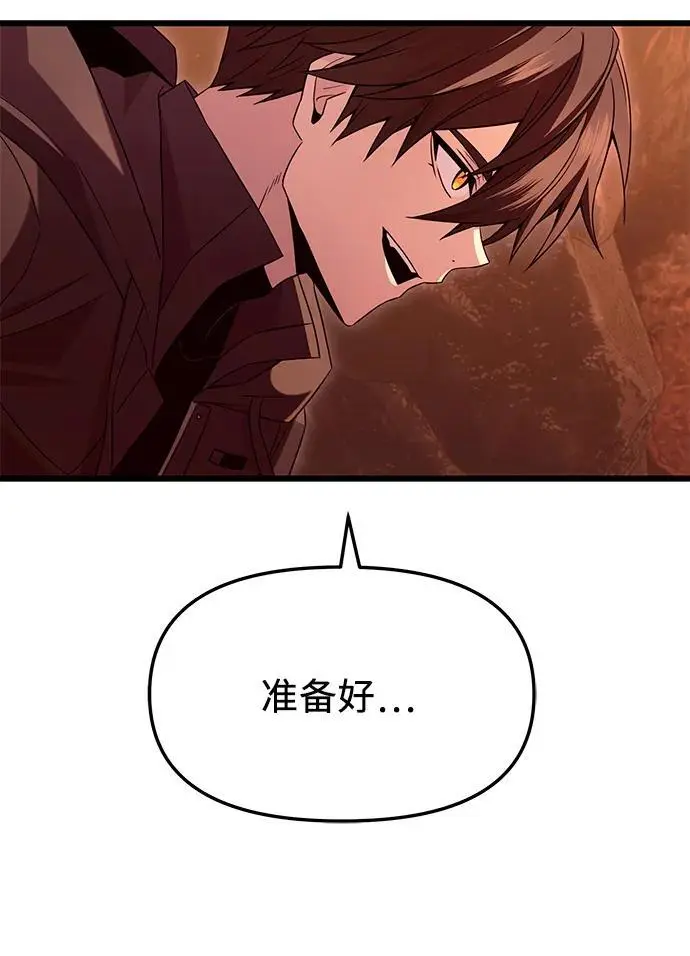 第75话26