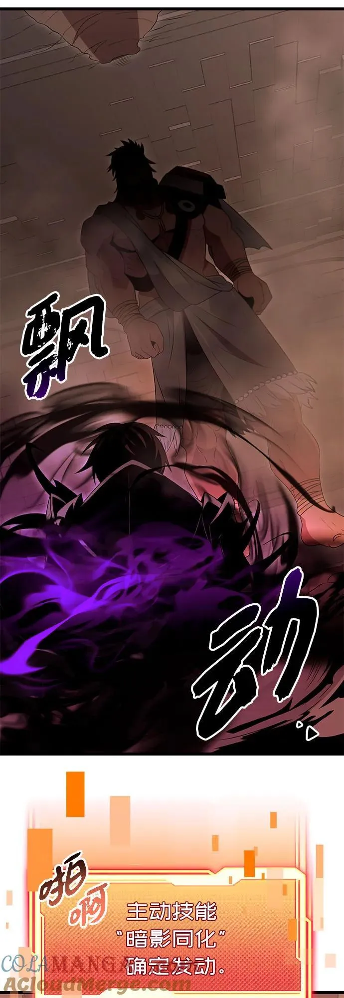 第2季 第5话69