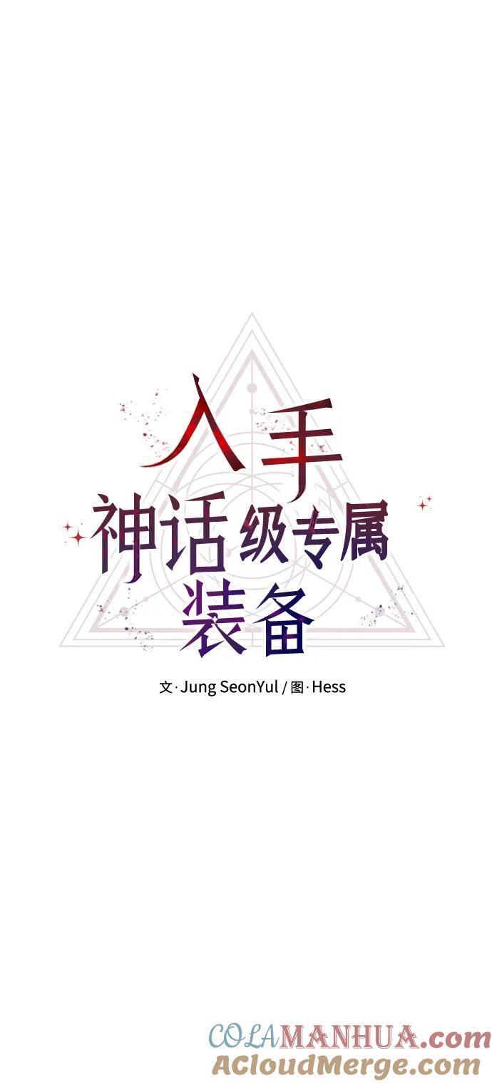 第68话12