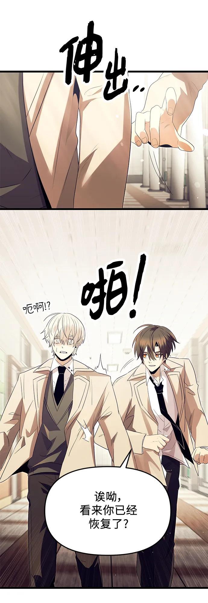 第65话44