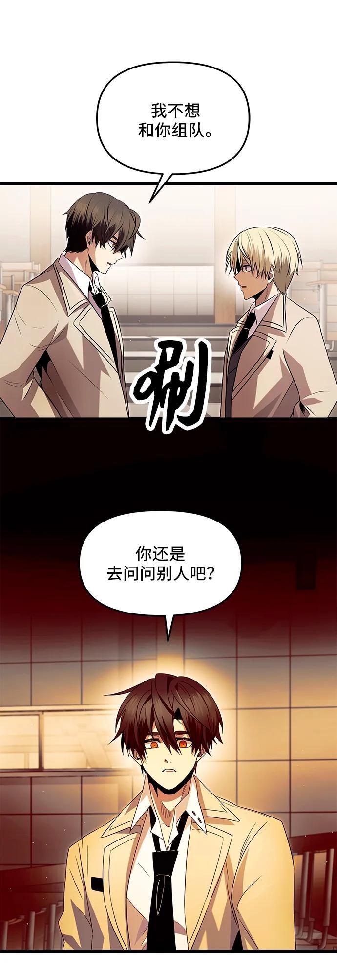 第68话52