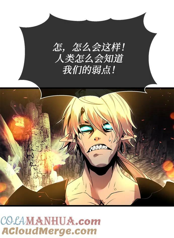第58话48