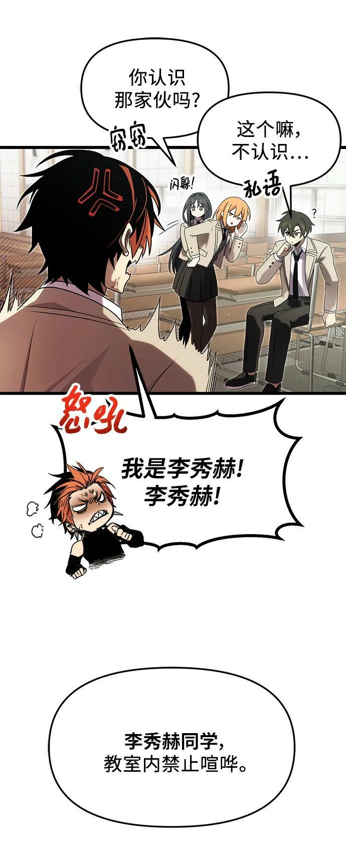 第49话11