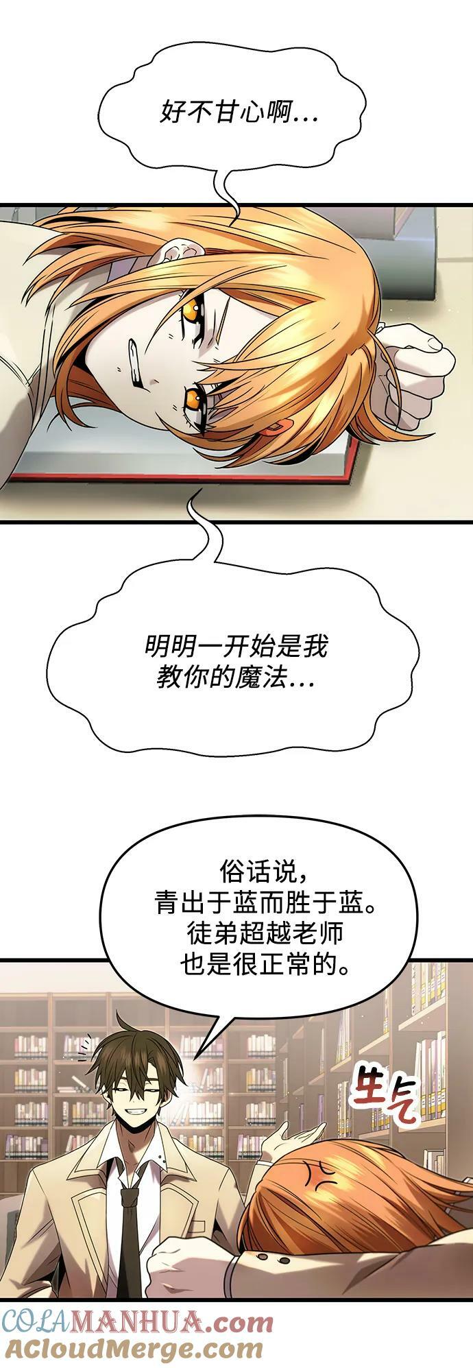 第49话51