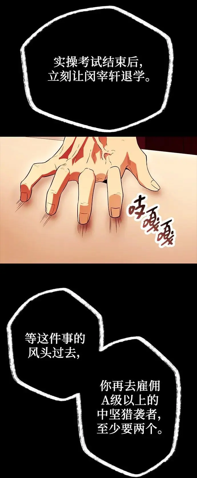 第71话59