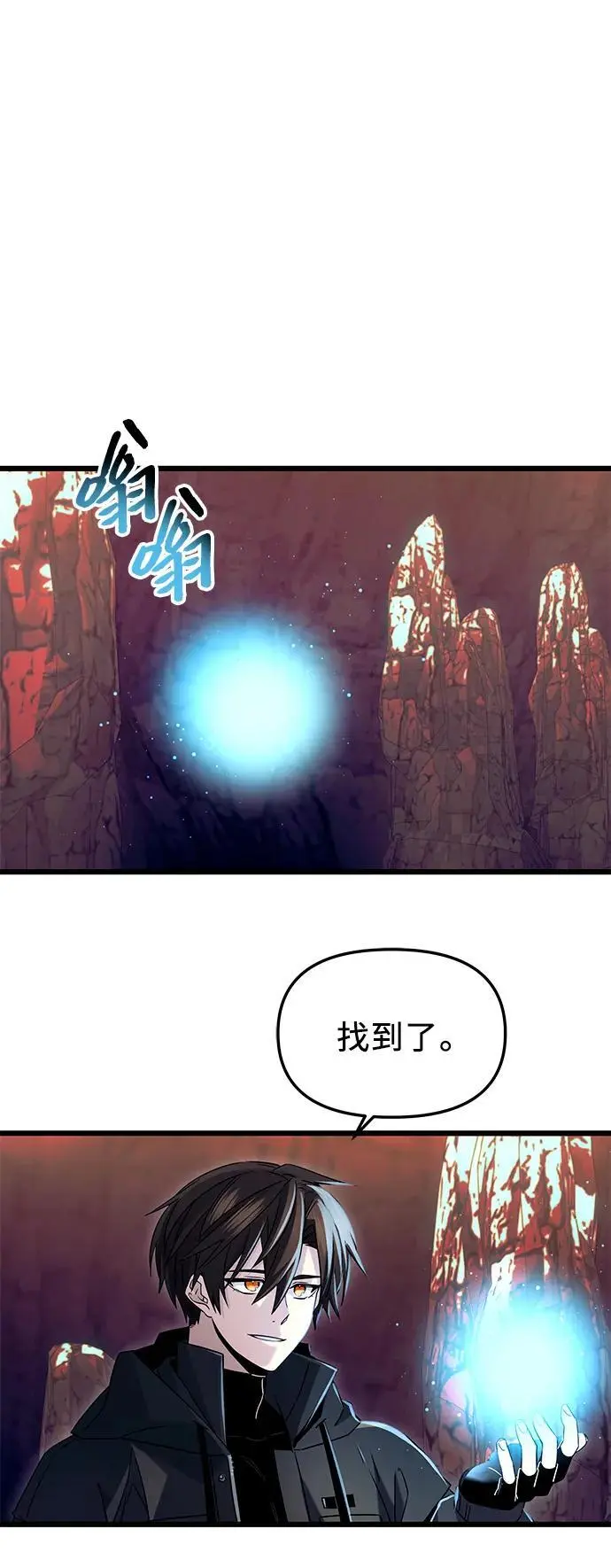 第77话7