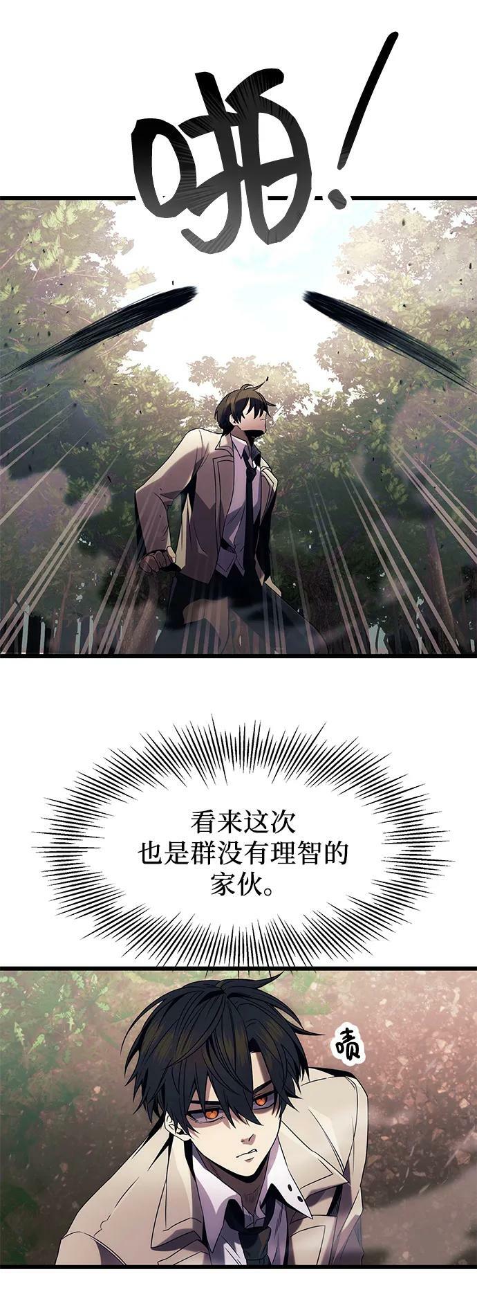 第51话56