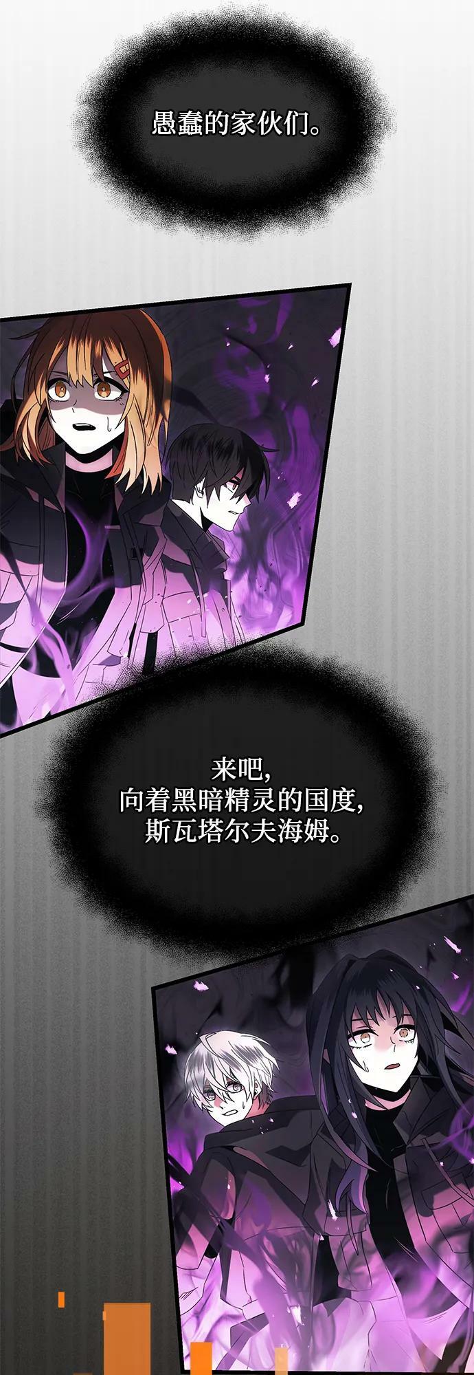 第56话61