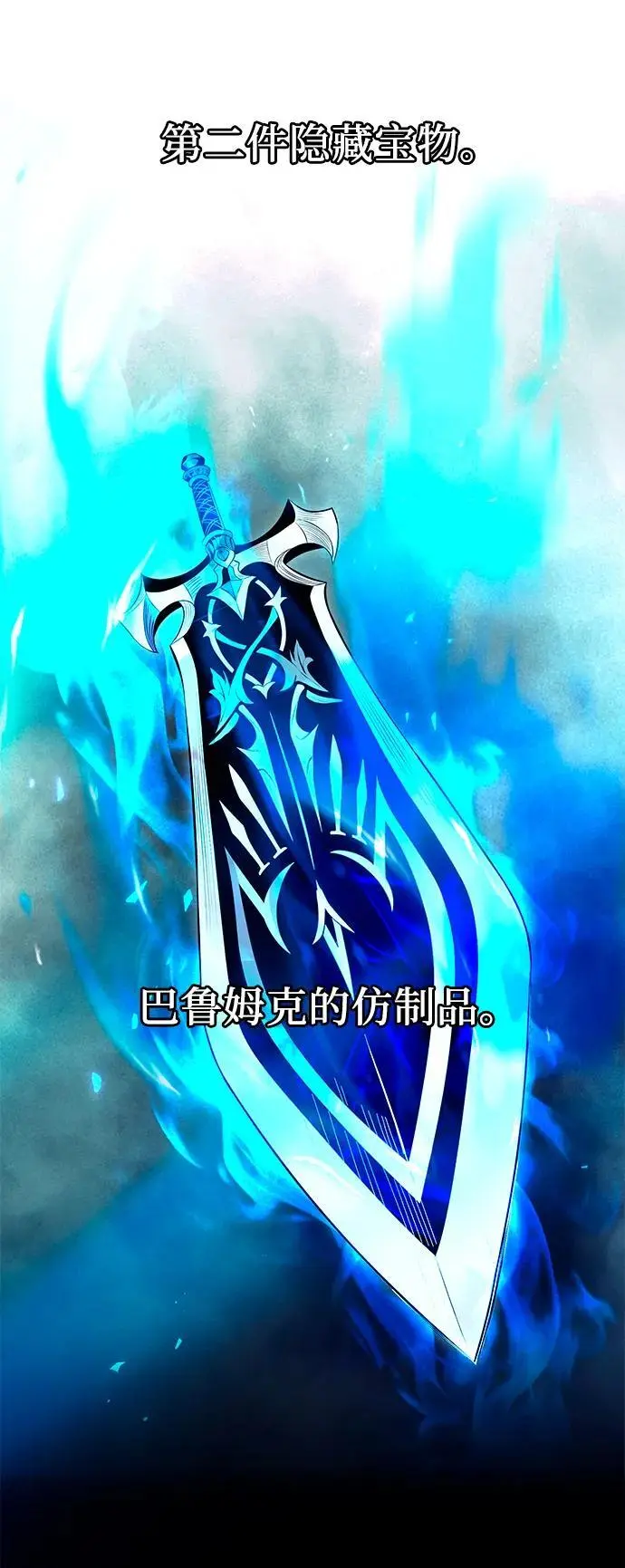 第74话32
