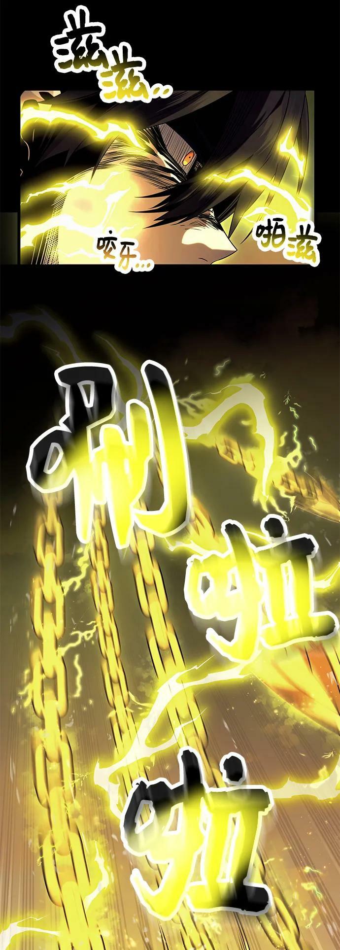 第52话2