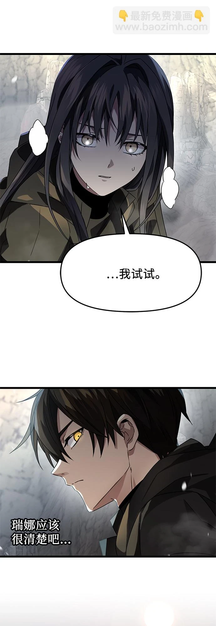 第38话14