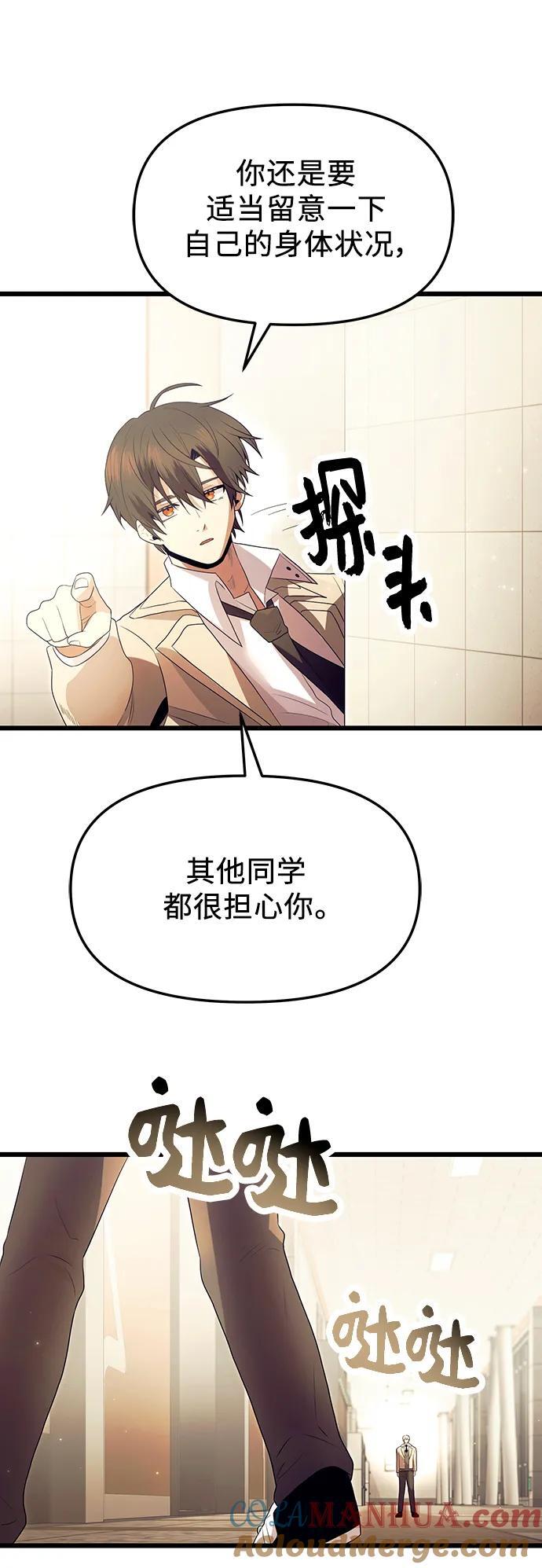 第65话54