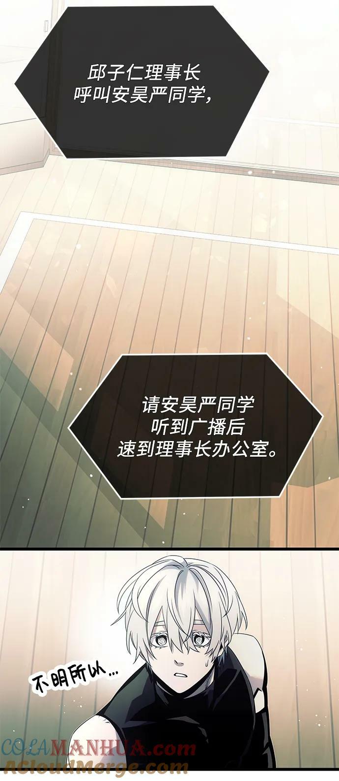 第54话33