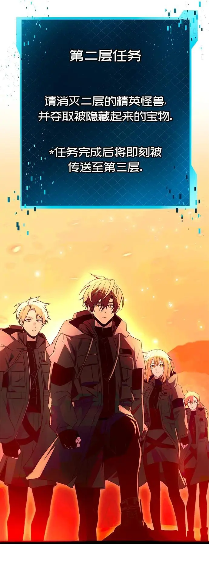 第74话2