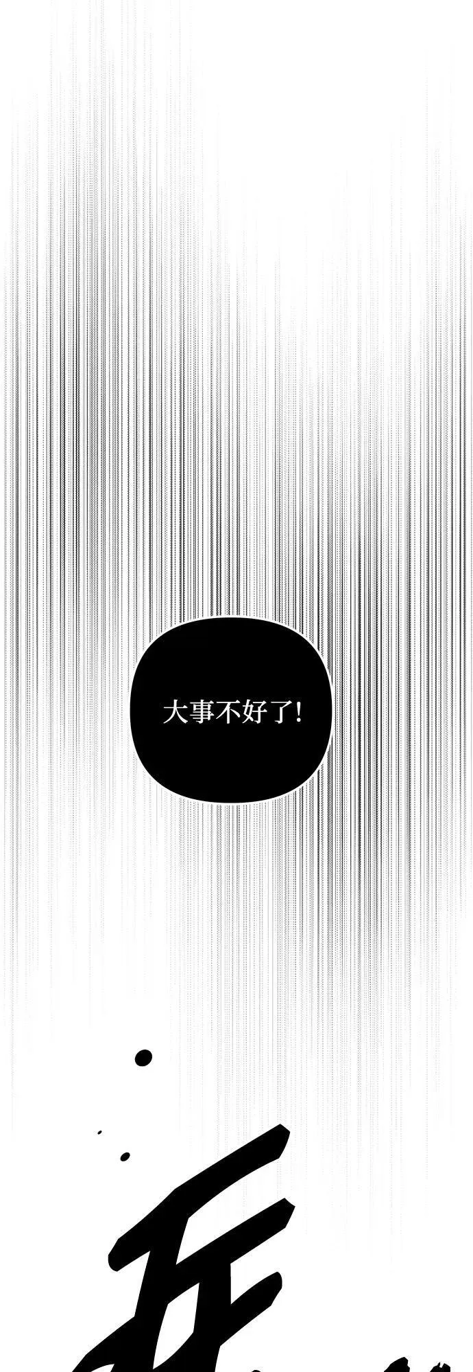 第2季 第9话34