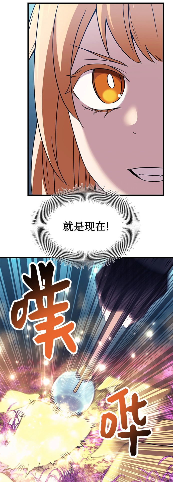 第26话28
