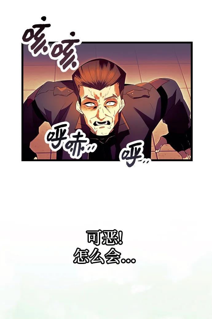 第64话55