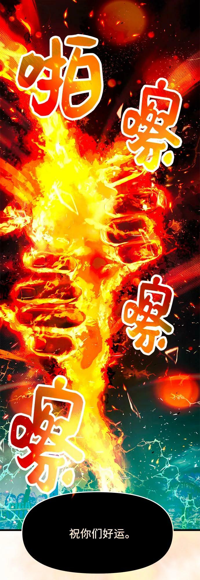 第46话67