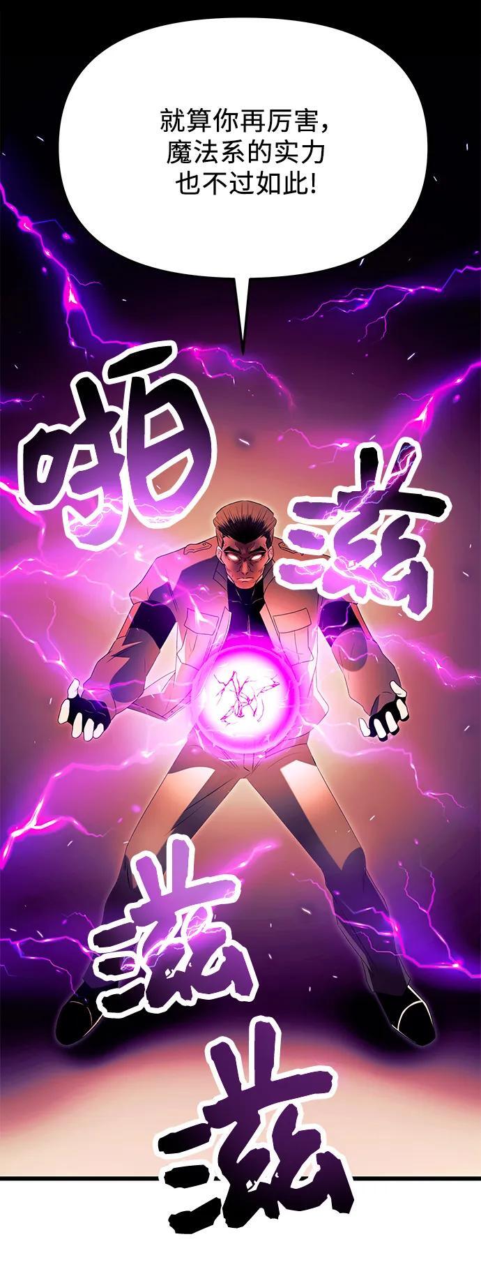 第64话68