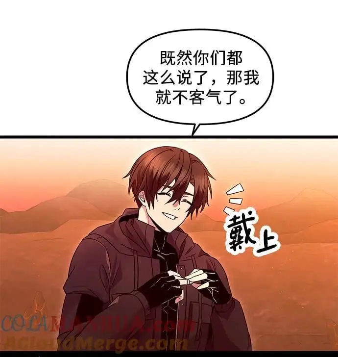 第76话18