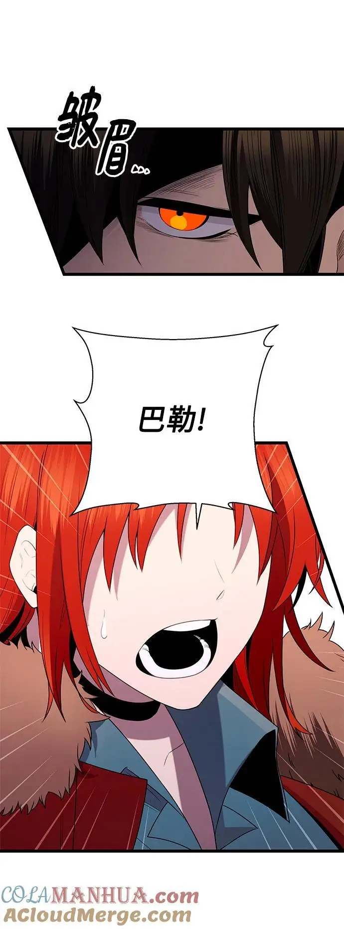 第2季 第2话57