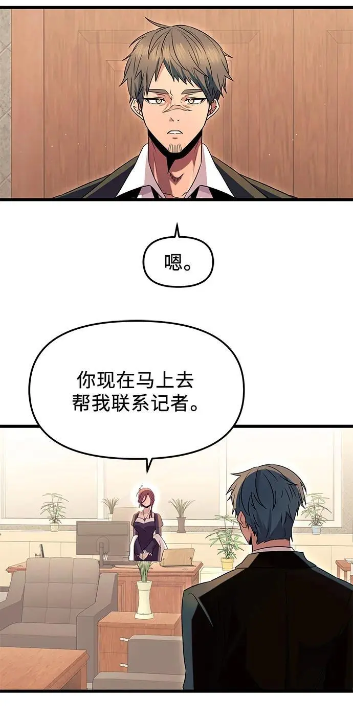 第75话71