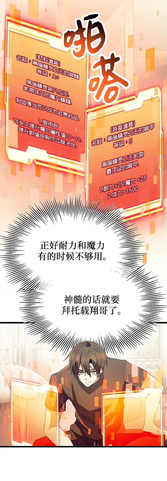第65话62