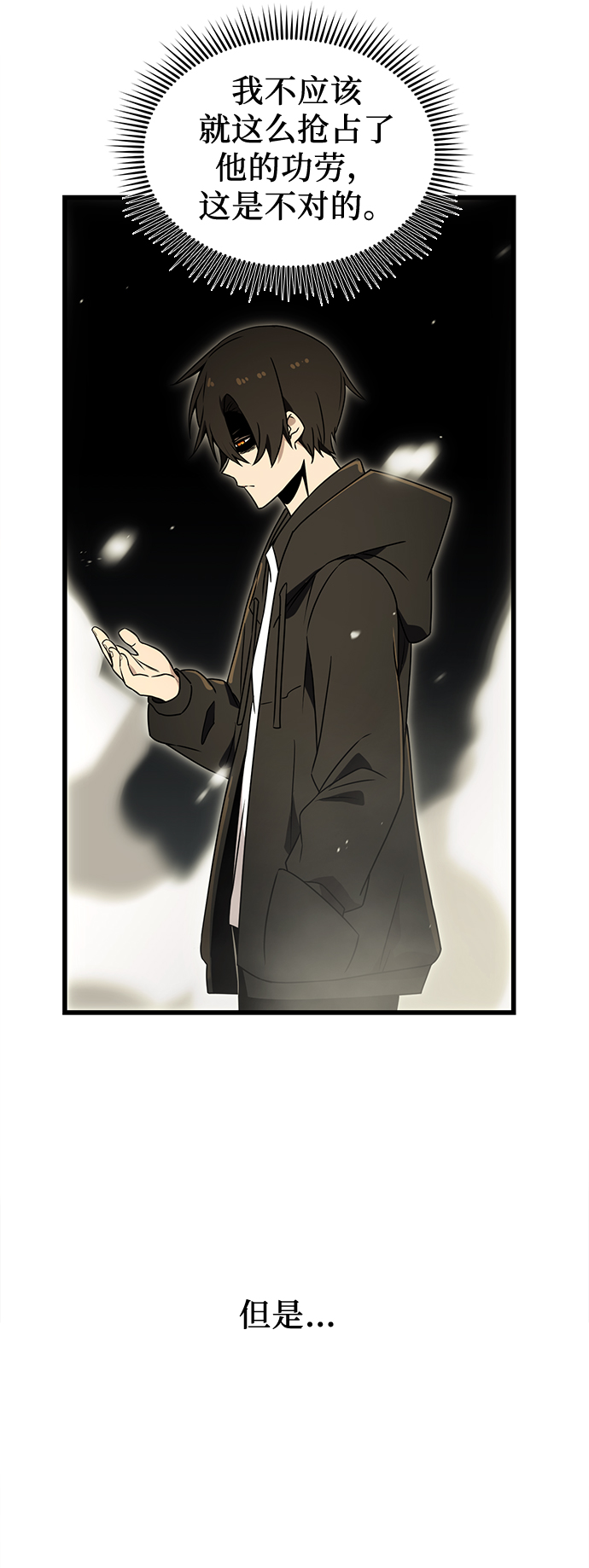 第23话42