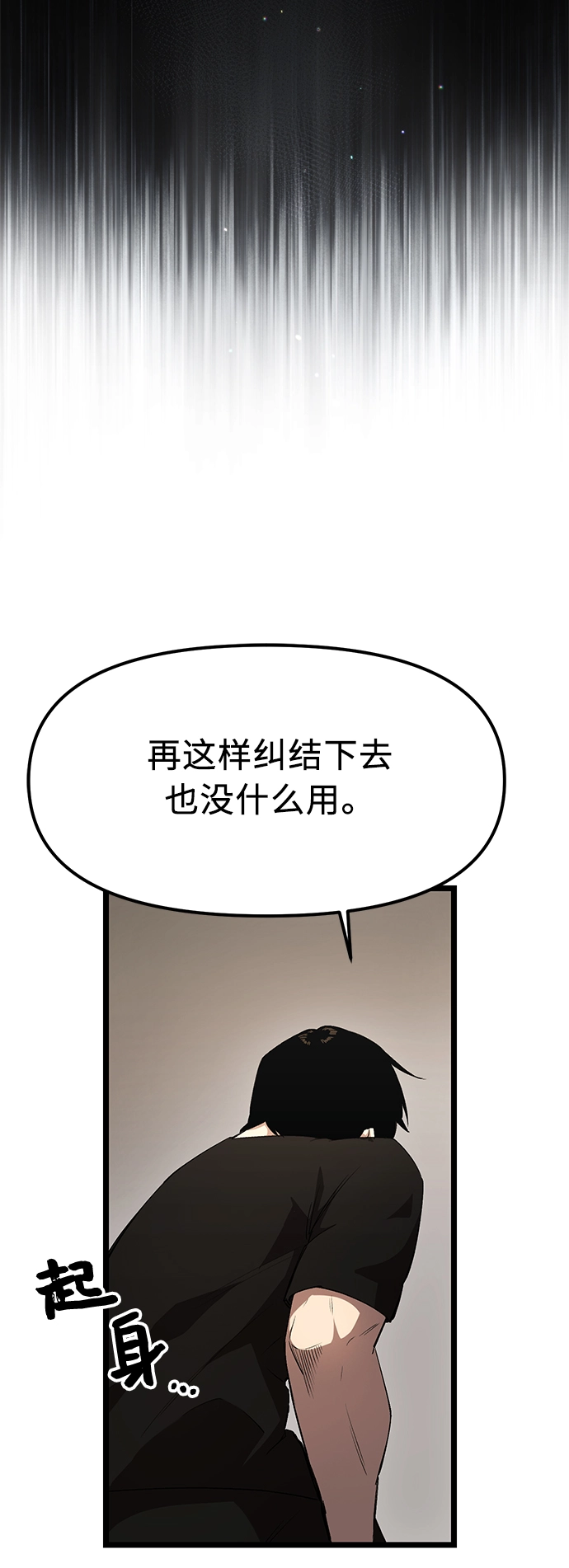 第14话21