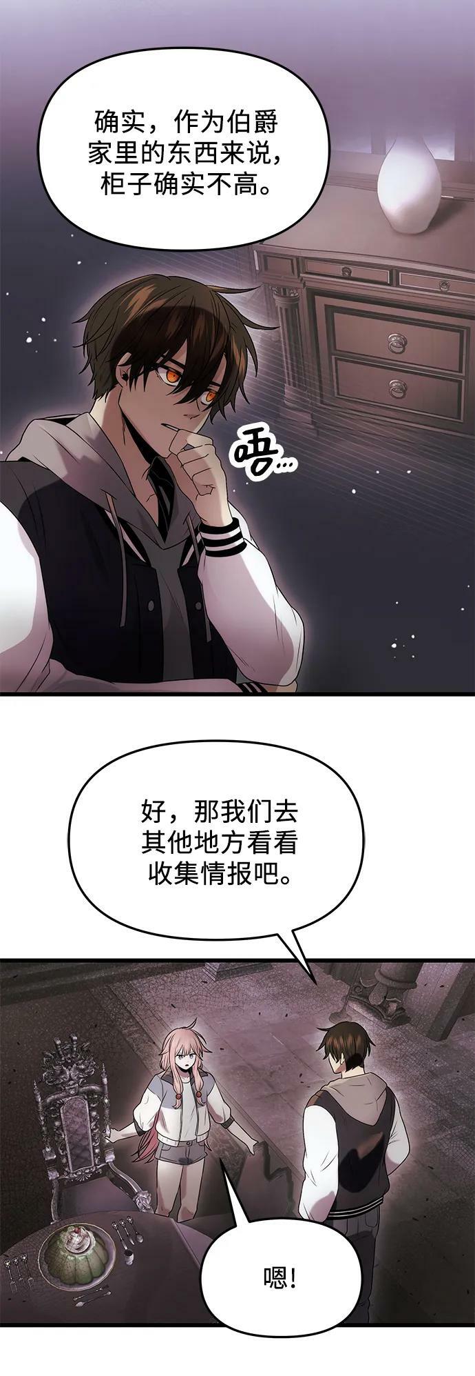 第43话52